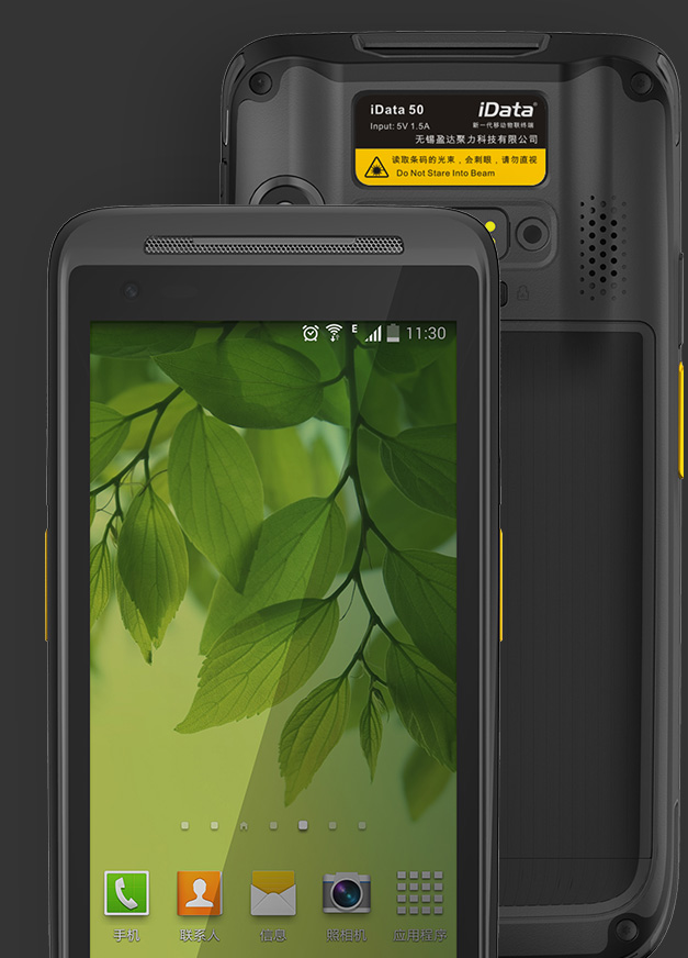 企業(yè)級智能手機(jī), iData 50, 企業(yè)移動應(yīng)用, 企業(yè)手機(jī)