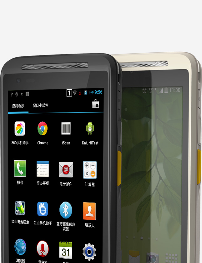 企業(yè)手機(jī), 企業(yè)級智能手機(jī), iData 50, 企業(yè)移動應(yīng)用